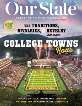 The August 2026 Issue